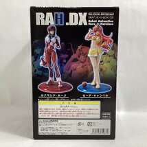 未開封　メガハウス　機動戦士ガンダムSEED DESTINY　ミーア・キャンベル　RAH.DX　ガンダム アーカイブス　フィギュア　MegaHouse 2006_画像5