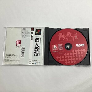 中古ゲーム プレステ 個人授業 毎日コミュニケーションズ SLPS01354 藤野かほる 吉田古奈美 久川綾 草地章江 手塚ちはる 等の画像3