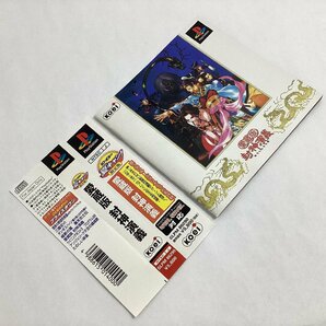 中古ゲーム プレステ コーエー 愛蔵版 封神演義 SLPM86290 付録付き キャラクターしおり メモリーカードシール カレンダー 等 の画像6