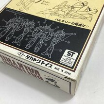 未開封　タカトクトイス　超時空要塞マクロス　VF-1J バトロイド・バルキリー　変形タイプ　フィギュア　MADE IN JAPAN 日本製_画像10