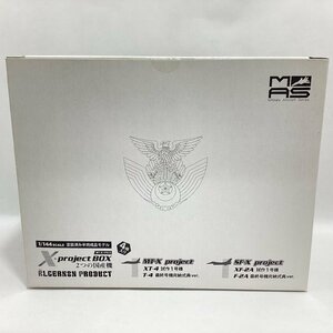 未開封　アルジャーノンプロダクト　1/144 塗装済み半完成品モデル X-project BOX MT-X/FS-X 2つの国産機 4機入り　航空自衛隊広報室協力