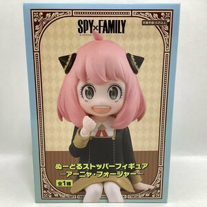 未使用　フリュー　スパイファミリー　ぬーどるストッパーフィギュア　アーニャ・フォージャー　SPY×FAMILY　FuRyu