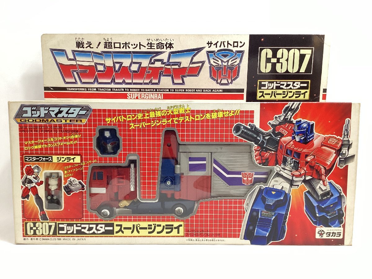 Yahoo!オークション -「1988!)」(トランスフォーマー) (ロボット Yahoo!オークション -「1988!)」(トランスフォーマー) (ロボット