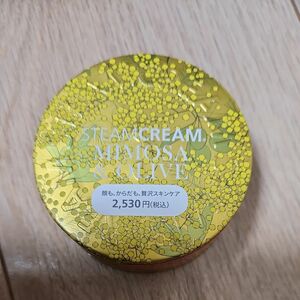  スチームクリーム スチームクリーム (本体/ミモザとオレンジの優雅な香り 1455 ミモザ＆オリーブ) 75g