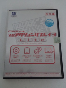 CYBER　Gadget PS2用　プロアクションリプレイ3　ライト版　PAR3