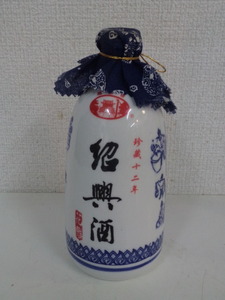  old sake shaoxingjiu China . virtue . ceramics bottle . warehouse 10 two year .. pcs flower . not yet . plug 