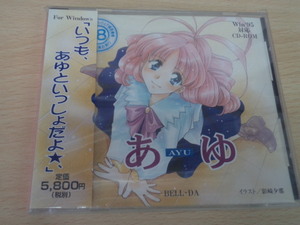 Windows95　CD-ROM　あゆ