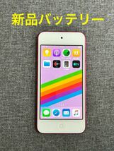 iPod touch第6世代32GB 音楽プレーヤー 新品バッテリー 超美品 ピンク_画像1