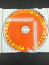 CD 綾小路きみまろ 爆笑スーパーライブ第1集 中高年に愛をこめて _画像5