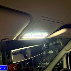 プリウスPHV ZVW52 50 LED ルーム ランプ 2PC マップランプ バルブ インテリア 室内灯 ROOM－LAMP－096の画像4