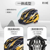 自転車 ヘルメット 大人 高剛性 サイクリング 通勤 通学 安全 軽量 通気 流線型　自転車用ヘルメット _画像3