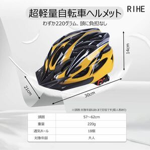 自転車 ヘルメット 大人 高剛性 サイクリング 通勤 通学 安全 軽量 通気 流線型 自転車用ヘルメット の画像6