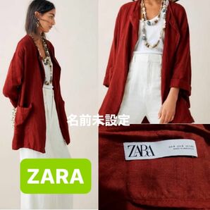 新品タグ付　ZARA ザラ　リネンジャケット　ゆったりSサイズ