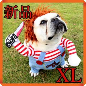 新品 チャッキー ドッグウェア なりきり変身 仮装 犬服 猫服 コスプレ XL