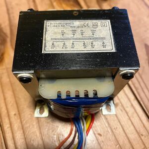 真空管アンプ用電源トランス　100V-255V、9.6V、6.0V、3.0V