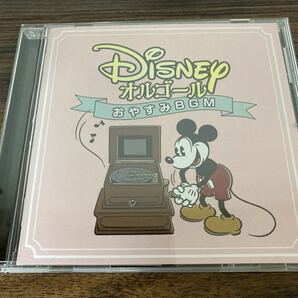 ★送料無料★再生確認済み★ ディズニー・オルゴール ～おやすみBGM～ UWCD-1109 Disney CD ミッキーマウスの画像1