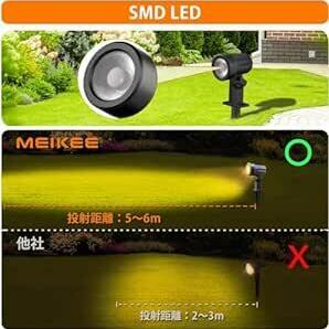 MEIKEE 【2022年改良】ソーラー ガーデンライト スポットライト 電球色 led 屋外 分離式 自動点灯 消灯 IP66防の画像3