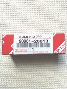 トヨタ純正 HIDバルブ D4S PHILIPS 新品