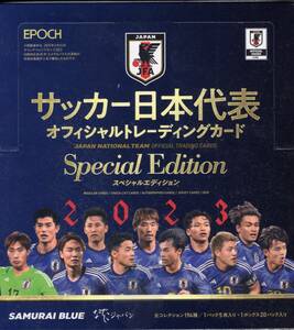 2023 EPOCH サッカー 日本代表 スペシャルエディション SE シュリンク付 未開封BOX ③