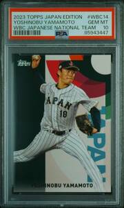 2023 TOPPS BASEBALL JAPAN EDITION WBC JAPANESE NATIONAL TEAM YOSHINOBU YAMAMOTO WBC14 山本由伸 PSA10