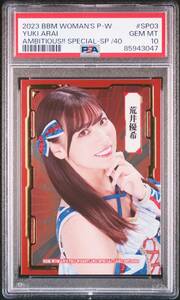 2023 BBM 女子プロレス AMBITIOUS!! 荒井優希 インサートカード スペシャルカード (/40) 特殊加工版 PSA10