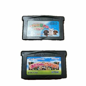 GBA あかちゃんどうぶつ園 かわいい仔犬 2本セット