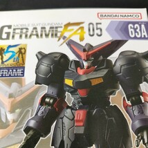 63A FA05 機動戦士ガンダム GFRAME GF 13-001 NH2 master GUNDAM armor set 新品未開封 全国即日発送 Gフレーム_画像2