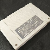 スーパーファミコン SFC 幽遊白書 ファイナル 魔界最強列伝 カセットのみ 倉庫保管品 全国発送 テレビゲーム_画像3