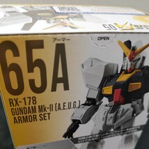 65A FA05 機動戦士ガンダム GFRAME RX-178 gundam Mk-2 〔A.E.U.S〕armor set 新品未開封 全国即日発送 Gフレーム グフ BANDAI_画像9