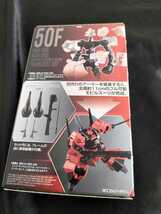 バンダイ 機動戦士ガンダム GフレームFA 02 50F rms-099 quattro vageena's colorリックディアス フレーム［02］セット 新品 未開封 食玩_画像8