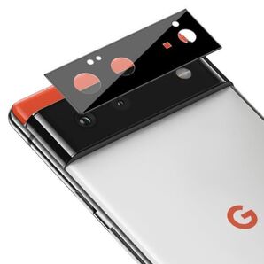 Pixel 6 カメラ レンズ ガラス カバー 3D フィルム ピクセル6 pixel6 ガラス フィルム