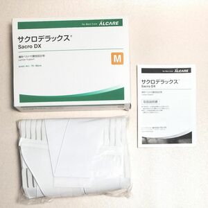 腰痛 ベルトアルケア サクロデラックス M ホワイト Sacro DX 補助ベルト付腰部固定帯 ランバーサポート10643 