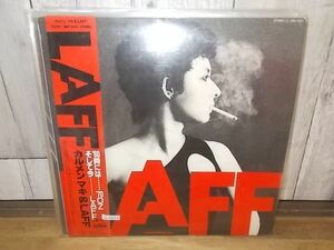 b0624　LP　【A-Aシミ有り-有】　カルメンマキ＆LAFF/LAFF