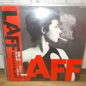 b0624 LP 【A-Aシミ有り-有】 カルメンマキ＆LAFF/LAFFの画像1