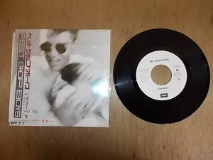 epd7051　EP見本盤　【N-N-有】　ペットショップボーイズ/サバ―ビア