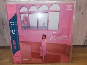 b1269　LP　【N-N-有】　飯島真理/ロゼ