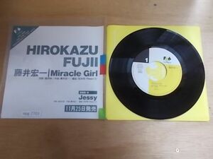 epg2703 EP 見本盤【A-A不良-有】　藤井宏一/Miracle Girl