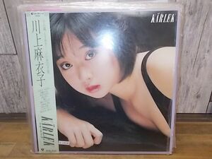 b1424　LP　【N-N-有】　川上麻衣子/KARLEK