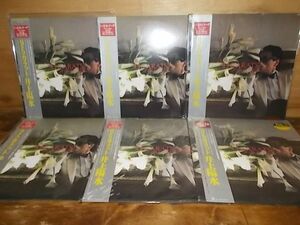 c0803　【未確認】　井上陽水/9.5カラット　LP6枚セット