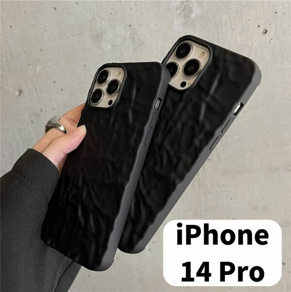 【大人気】iPhone14Pro　ケース　レザー調　ブラック　おしゃれ　保護　黒