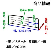 ベッドガード　BSG-350　ブラック写真撮り商品を割安に販売。ご使用には全く問題なし、但し1台限り＜布団　ふとん ズリ落ち＞_画像8