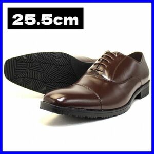 ビジネスシューズ 革靴 幅広 軽量 ストレートチップ ЗЕ 撥水 25.5cm
