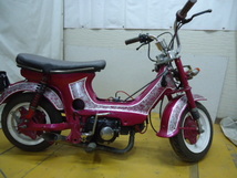 兵庫県川西市から　近隣格安配達　HONDA CHALY CF50 ホンダ シャリー　シャコタン　未整備車_画像1