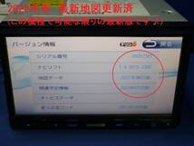 ハンズフリー通話♪最新地図2022年春★ケンウッド彩速ナビMDV-D502BT カーナビ 本体 マイク等多数セット/フルセグ/DVD/CD/SD/USB/Bluetooth_画像2