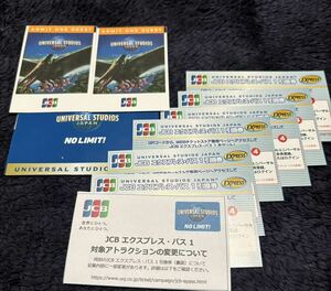 USJ ユニバーサルスタジオジャパン チケット パートナーパス 2枚 エクスプレス・パス1 JCB 6枚 セット