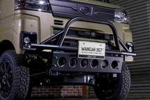 WANGAN357 S700V S710V アトレー ハイゼットカーゴ 新型 フロントグリルガード グリルバー ラプター塗装_画像2