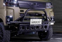 WANGAN357 S700V S710V アトレー ハイゼットカーゴ 新型 フロントグリルガード グリルバー ラプター塗装_画像3