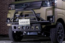 WANGAN357 S700V S710V アトレー ハイゼットカーゴ 新型 フロントグリルガード グリルバー ラプター塗装_画像8