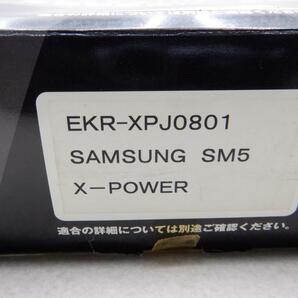 ★1円スタート 日産 S13 シルビア RPS13 180SX SR20DET ターボ Xパワー XPJ0801 レスポンスUP サン自動車の画像4