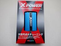 Xパワー本体 点火チューニング XP0002B ブルー 青 6気筒 ダイレクトイグニッションコイル 汎用 レスポンスUP サン自動車_画像2